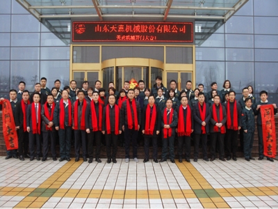 2018，天意開門大吉―― 兗州區委書記王宏偉新年慰問天意！