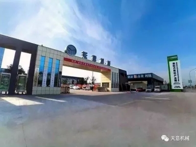 山東天意機(jī)械股份有限公司裝配式建筑裝備產(chǎn)業(yè)化項(xiàng)目竣工環(huán)境保護(hù)驗(yàn)收監(jiān)測報告公示