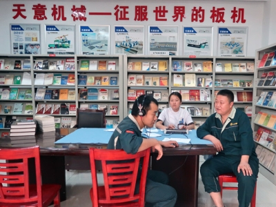 “關(guān)愛(ài)員工，健康先行”――天意機(jī)械2018年度員工體檢