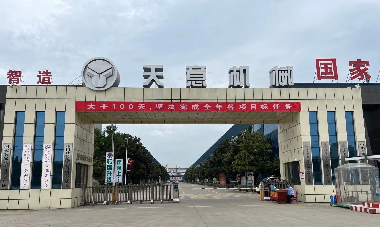 大干100天，堅決完成全年各項目標任務