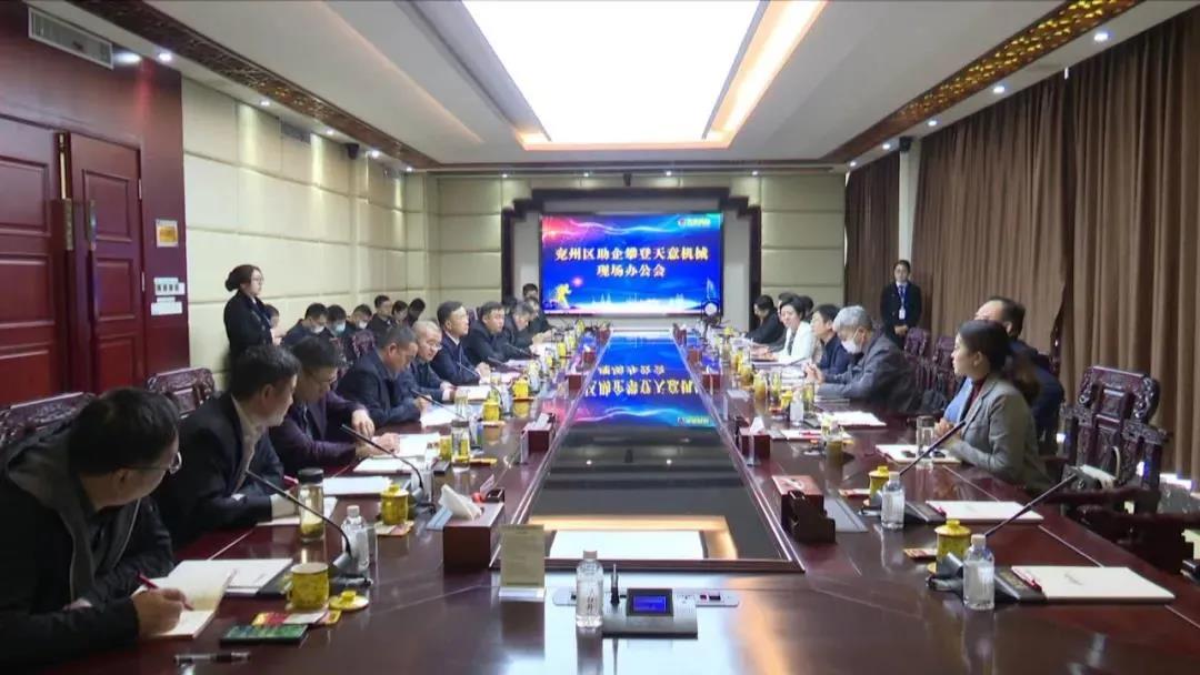 【助企攀登】王慶、王驍蒞臨天意機械現場辦公